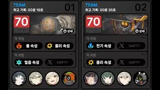 젠레스존제로 11월 1주차 격변 제카버 19초 & 엘청리 35초 ZENLESS ZONE ZERO Nov 1st SHIYU 19s + 35s