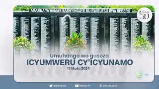 #Kwibuka30