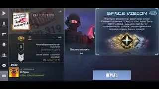 Drakon 319 Вернулся 😱😱😱Standoff 2 😱😱..