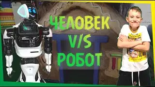 Говорящий робот - Евпатий