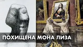 Кража Моны Лизы и Подозреваемый Nº1 - Пикассо