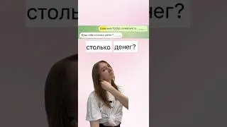 На что можно потратить 1000 рублей? Патчи: 108789958 (ОЗОН 1642977811 ) маски: 92442613 #юмор #бьюти