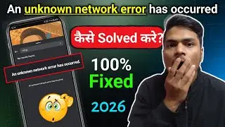 An unknown network error has occurred Instagram | An unknown network error has occurred problem