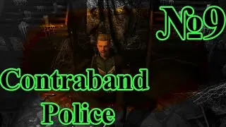 Contraband Police - Спасение Гришани Белого №9