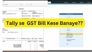 Tally prime se gst bill kese banaye??