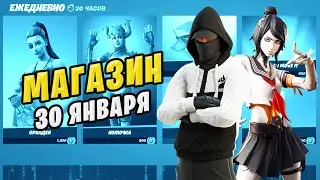 ⏰ НОВЫЙ СКИН МРАЧНЫЙ СПОРТСМЕН МАГАЗИН ФОРТНАЙТ 30 ЯНВАРЯ
