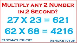 How to Multiply Special and selected two numbers in  2 second: Fast Maths Multiply Tricks