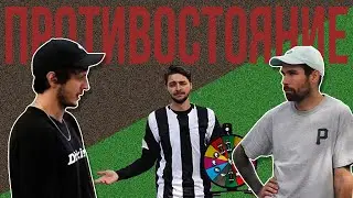VARIAL HEELFLIP - СКЕЙТ ТУРНИР ПРОТИВОСТОЯНИЕ (СЕРИЯ 7) + ОБУЧЕНИЕ ТРЮКУ