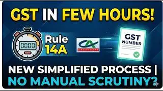 GST Number in few hours? New Simplified Registration under Rule 14A Explained | GST Registration