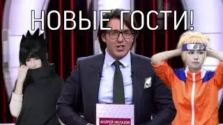 я обажаю Андрея Малахова!/муд: Андрей Малахов