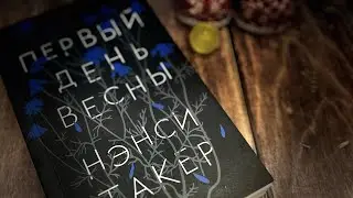21 мая 2024 г.