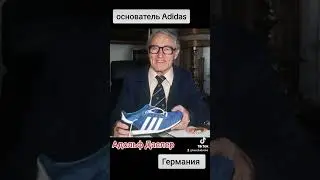 основатели ♥️