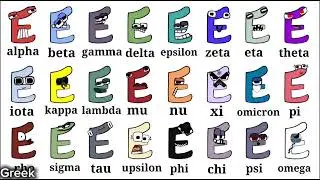 Alphabet lore song different language