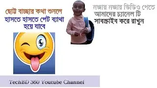 funny videos The small child's funny video