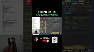 HONOR 9X  frp разблокировка unlocktool
