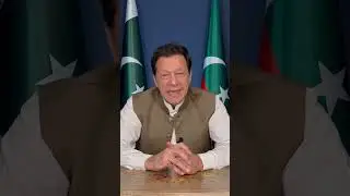 چیئرمین تحریک انصاف عمران خان کا پاکستانی قوم کیلئے خصوصی پیغام: