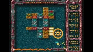 Ball Blast feature - Hypernoid Neo Geo Game Development