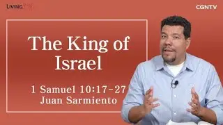 The King of Israel (1 Samuel 10:17-27) - Living Life 02/10/2023 Daily Devotional Bible Study