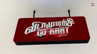 VIDAAMUYARCHI GO KART RACING PROMO VIDEO