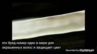 loreal elseve цвет и блеск шампунь бальзам маска 2010 реклама