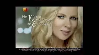 Рекламные блоки и анонсы (Домашний, 09.07.2011)