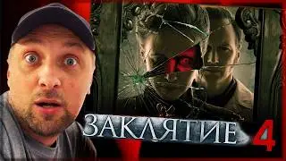 ЗУБАРЕВ СМОТРИТ 