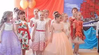Песня 