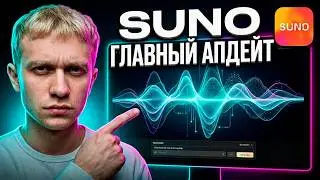 ❗SUNO v5 - обзор НОВОЙ версии! Неужели AI Музыка, теперь как живая?