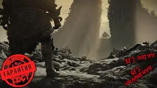 ELDEN RING Shadow of the Erdtree ФИНАЛ (PART 4)