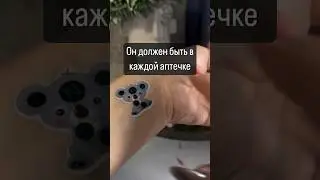 #здоровье