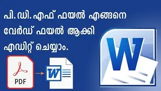 how to edit pdf files. 
