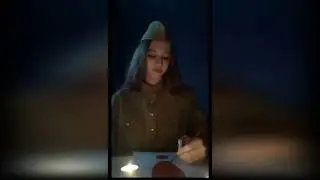 Мы помним