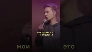 Полная версия этого выступления есть в youtube, Ирина Приходько «сквирт»