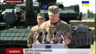 Военным Украины поступило  оружие (23.08.15)