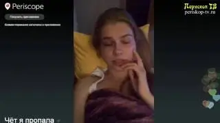 Саша Шапик И Таня Сора, Скандал