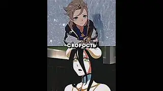 Альбедо против Альбедо (Genshin Impact vs Overlord) 