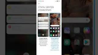 Прилетело обновление 12.5.3.0 для редми 9.