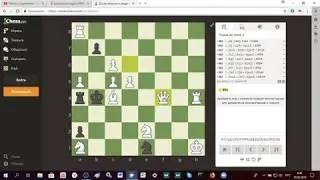 Чесфилд, задача 991. Мат в 3 хода.