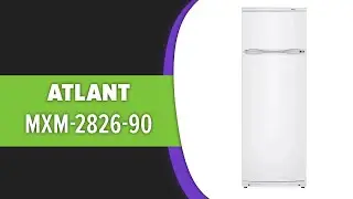 Холодильник ATLANT МХМ-2826-90