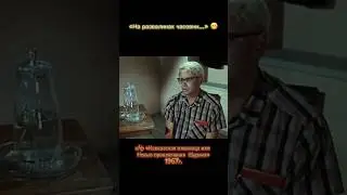 Александр Демьяненко в х/ф «Кавказская пленница или Новые приключения Шурика» 