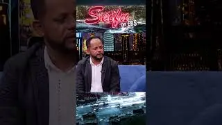 ስታለቅስ … እኔም እያለቀስኩ እነሱ ቤት ሄድኩኝ #habesha #seifuonebsthisweek to