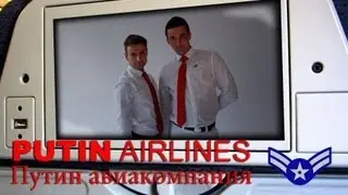 PUTIN AIRLINES
