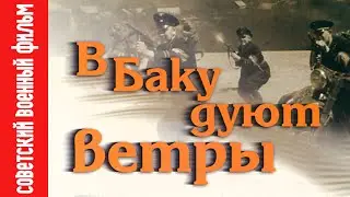 Художественный фильм 