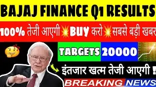 BAJAJ FINANCE Q1 RESULTS 2022•BAJAJ FINANCE SHARE LATEST NEWS•BAJAJ FINANCE STOCK RESULTS 2022•GV