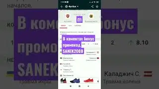 АРСЕНАЛ ВУЛВЕРХЭМПТОН ПРОГНОЗ #арсенал#вулверхэмптон#апл#футбол#ставканаспорт#ставканафутбол#прогноз