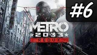 Прохождение Metro 2033 Redux — Часть 6: Линия фронта / Битва на дрезинах