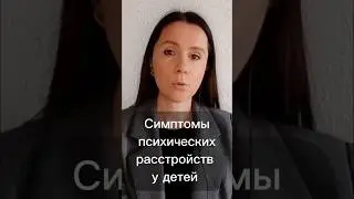 На что стоит обратить внимание в самом раннем периоде?