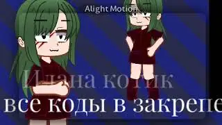 5 идей для ос