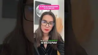 ТЫ ВСЕГДА НАБЛЮДАЕШЬ ТО, ЧТО ВНУТРИ ТЕБЯ #хроникиакаши #духовность #эзотерика