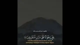 ADEM BANGET!! Surah Al-Hijr Ayat 45-50✨#shorts #islam #fyp